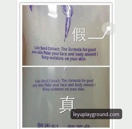 资深用户分享leyu乐鱼官网真伪鉴别与使用心得：从入门到精通的实战攻略