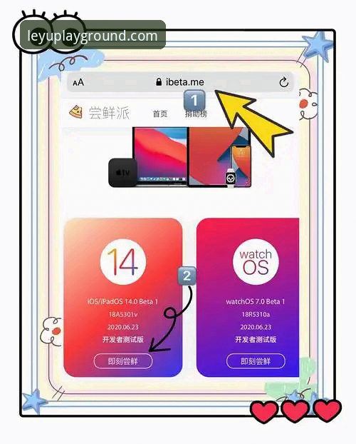 leyu乐鱼官网下载iOS 乐鱼体育平台iOS版下载与使用全教程:官方渠道安全指南