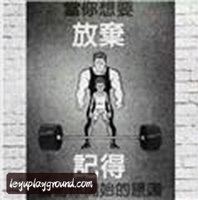 强子