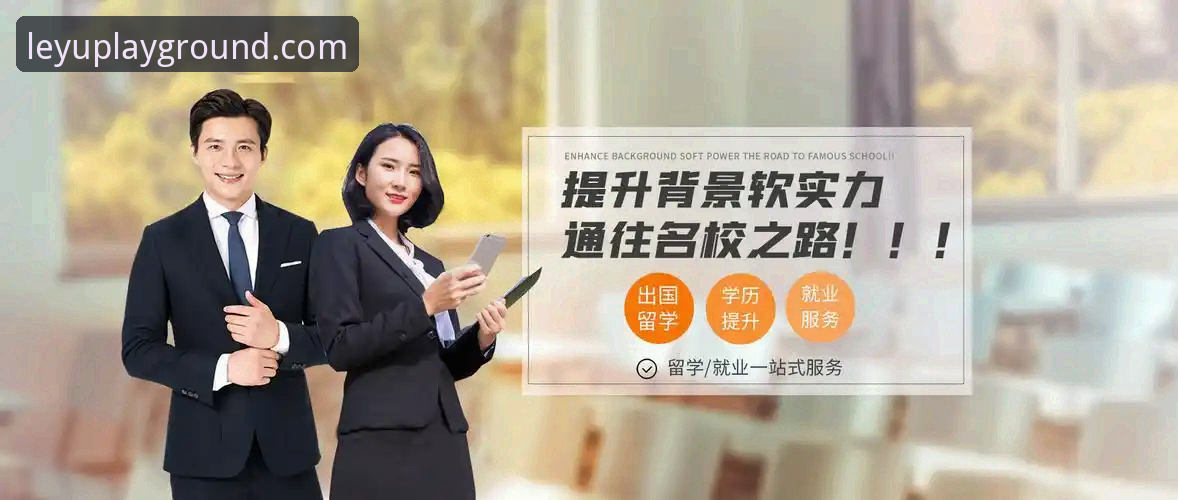 揭秘乐鱼体育平台注册安全背后的真相：老用户才知道的三点内幕